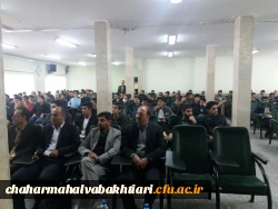 همزمان با هفته آموزش برگزاری کارگاه آموزشی بررسی کیفیت آموزشی در دانشگاه فرهنگیان