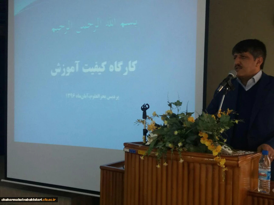 همزمان با هفته آموزش برگزاری کارگاه آموزشی بررسی کیفیت آموزشی در دانشگاه فرهنگیان