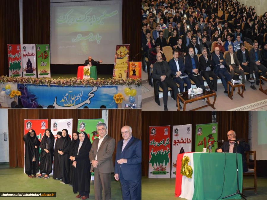 برگزاری مراسم جشن و گرامیداشت روز دانشجو در دانشگاه فرهنگیان استان