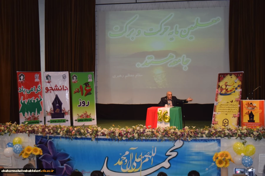 برگزاری مراسم جشن و گرامیداشت روز دانشجو در دانشگاه فرهنگیان استان