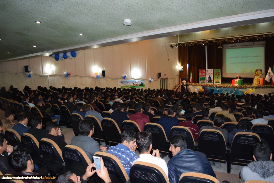 برگزاری مراسم جشن میلاد و گرامیداشت روز دانشجو در دانشگاه فرهنگیان استان
