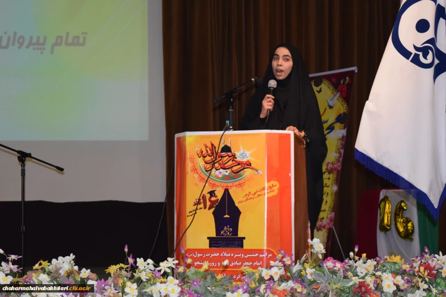 برگزاری مراسم جشن میلاد و گرامیداشت روز دانشجو در دانشگاه فرهنگیان استان