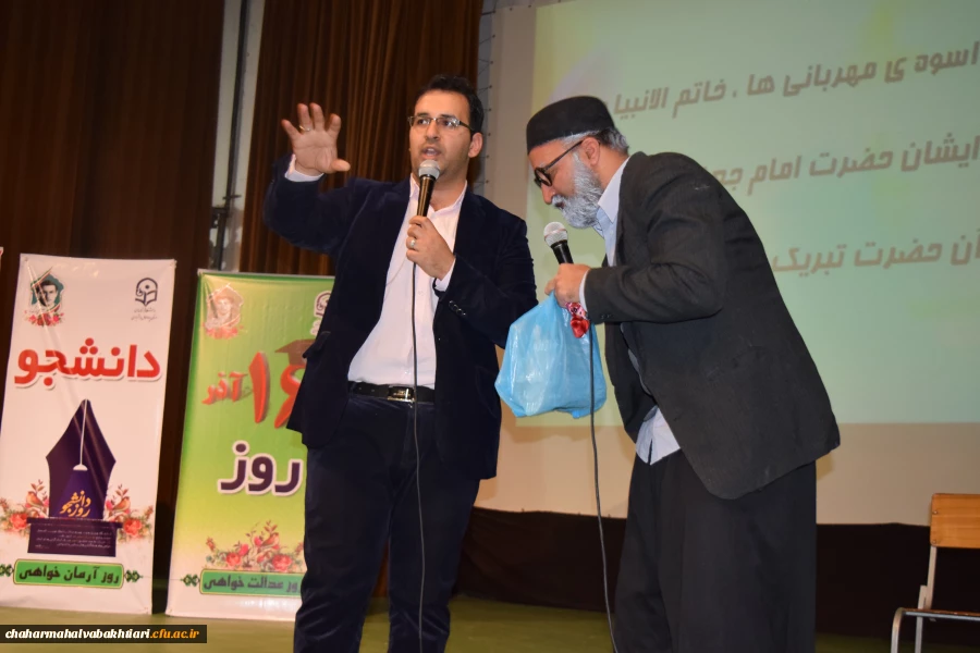 برگزاری مراسم جشن میلاد و گرامیداشت روز دانشجو در دانشگاه فرهنگیان استان