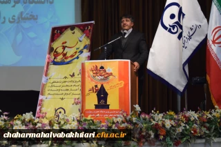 برگزاری مراسم جشن میلاد پیامبر اکرم ص و امام جعفر صادق و گرامیداشت روز دانشجو در دانشگاه فرهنگیان استان چهارمحال و بختیاری
