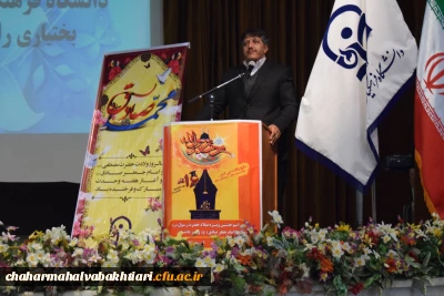 برگزاری مراسم جشن میلاد پیامبر اکرم ص و امام جعفر صادق و گرامیداشت روز دانشجو در دانشگاه فرهنگیان استان چهارمحال و بختیاری
