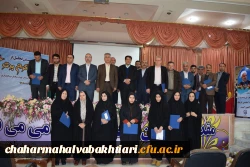 پژوهشگران برتر دانشگاه فرهنگیان استان چهارمحال و بختیاری