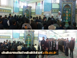 به مناسبت روز وحدت حوزه و دانشگاه انجام پذیرفت: دیدار با حجت الاسلام و المسلمین حسناتی امام جمعه نجف آباد توسط دانشجویان دانشگاه فرهنگیان استان چهارمحال و بختیاری