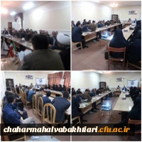 برگزاری صبحگاه ماهانه اداری کارکنان دانشگاه فرهنگیان استان