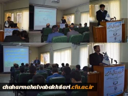 نشست هم اندیشی و توجیهی معلمین راهنمای درس کارآموزی مهارت آموزان ماده 28