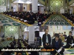 محفل انس باقرآن در دانشگاه فرهنگیان استان در حضور نماینده ولی فقیه در استان