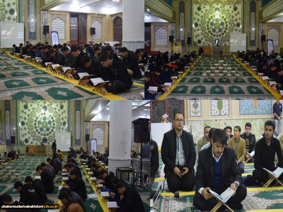 محفل انس باقرآن در دانشگاه فرهنگیان استان در حضور نماینده ولی فقیه در استان