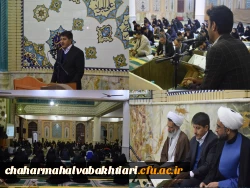 محفل انس باقرآن در دانشگاه فرهنگیان استان در حضور نماینده ولی فقیه در استان