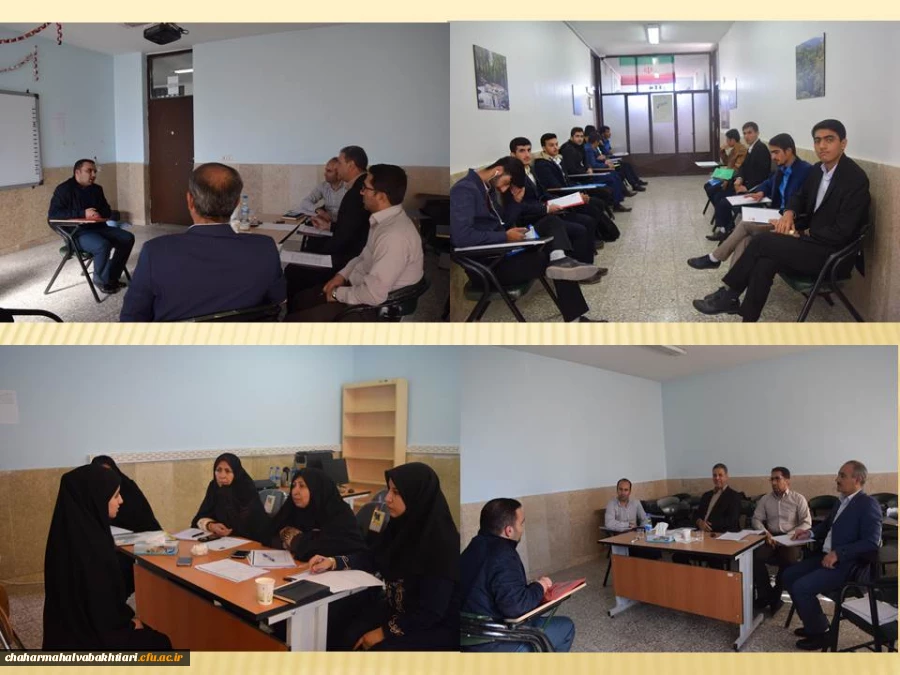 برگزاری آزمون مصاحبه نیروهای تکمیل ظرفیت در دانشگاه فرهنگیان استان چهارمحال و بختیاری