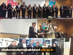 تجلیل از پژوهشگران  برتر کشوری دانشگاه فرهنگیان  استان در مشهد مقدس