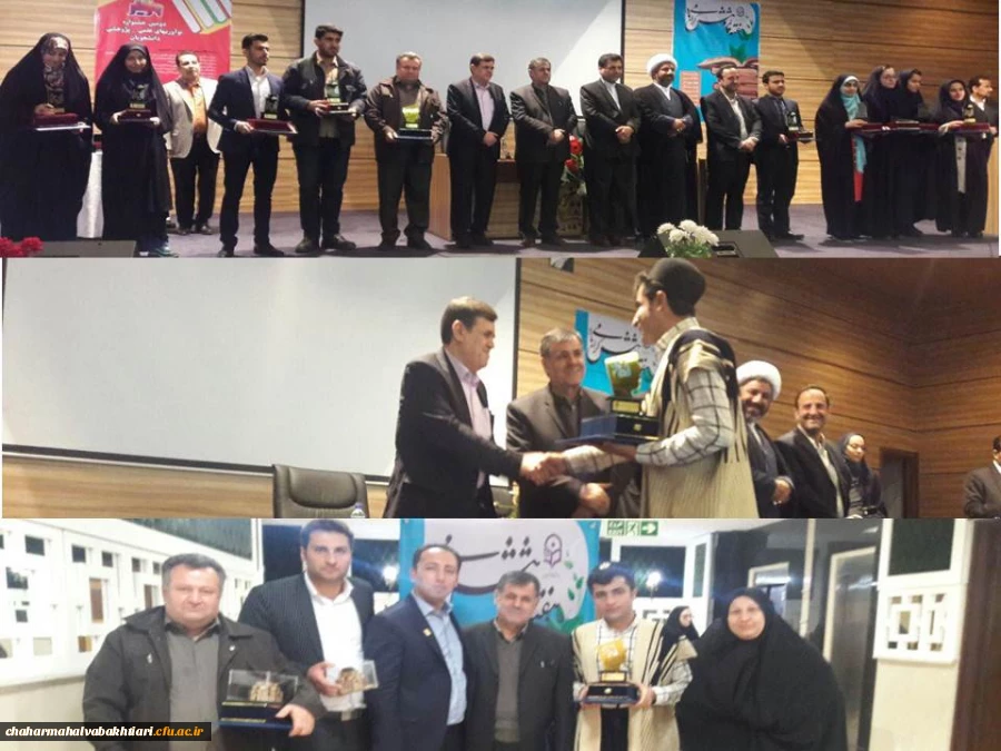 تجلیل از پژوهشگران  برتر کشوری دانشگاه فرهنگیان  استان در مشهد مقدس