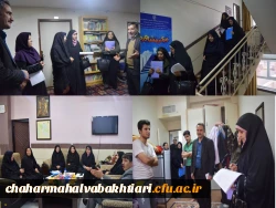 بازدید نمایندگان وزارت علوم، سازمان مرکزی از فضاهای دانشگاه فرهنگیان استان