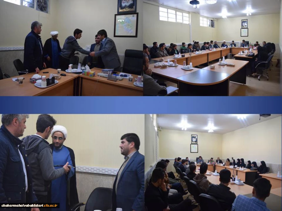 تکریم و معارفه مسئول حوزه بسیج دانشجویی دانشگاه فرهنگیان استان چهارمحال و بختیاری