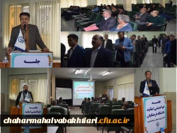 جلسه هم اندیشی اساتید دانشگاه فرهنگیان استان چهارمحال و بختیاری برگزار شد