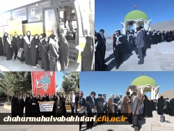 اعزام دانشجویان پردیس شهید باهنر به اردوی زیارت راهیان نور