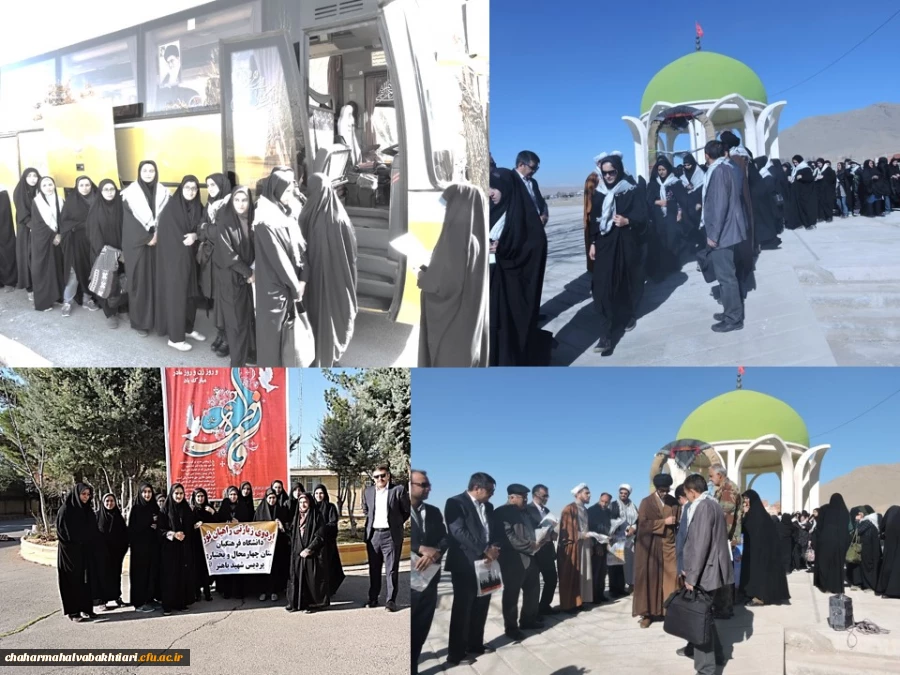 اعزام دانشجویان پردیس شهید باهنر به اردوی زیارت راهیان نور