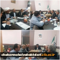 جلسه بازنگری ساختار شورایی دانشگاه فرهنگیان برگزار گردید