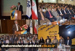 برگزاری همایش کشوری آموزش ادبیات فارسی در دانشگاه فرهنگیان استان چهارمحال و بختیاری