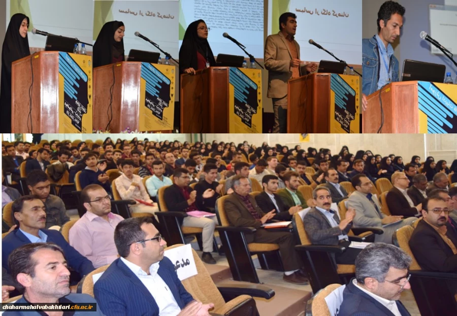 ارائه مقالات در نوبت بعد از ظهر همایش کشوری آموزش ادبیات فارسی دانشگاه فرهنگیان استان چهارمحال و بختیاری