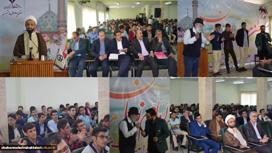 برگزاری جشن میلاد امام زمان در پردیس بحرالعلوم