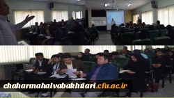 دوره آموزشی ویژه مهارت آموزان ماده 28