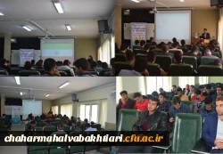 برگزاری کارگاه آموزشی روز جهانی بهداشت و سلامت