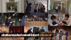 برگزاری سومین یادواره شهدای دانشجو معلم(فضاسازی محل یادواره)