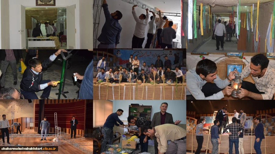 برگزاری سومین یادواره شهدای دانشجو معلم(فضاسازی محل یادواره)