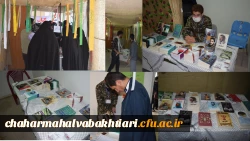 برگزاری سومین یادواره شهدای دانشجو معلم استان(برگزاری نمایشگاه در حاشیه یادواره)