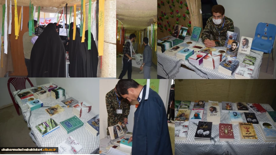 برگزاری سومین یادواره شهدای دانشجو معلم استان(برگزاری نمایشگاه در حاشیه یادواره)