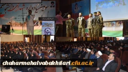 برگزاری سومین یادواره شهدای دانشجو معلم استان(اجرای سرود حماسی)