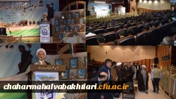 سخنرانی حجت الاسلام حسناتی امام جمعه نجف آباد در سومین یادواره شهدای دانشجو معلم استان