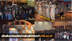 برگزاری سومین یادواره شهدای دانشجو معلم استان(اجرای سرود جمهوری اسلامی توسط گروه موزیک سپاه)