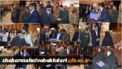 تجلیل از مادران و پدران شهدای دانشجو معلم در سومین یادواره شهدای دانشجو معلم