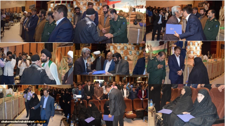 تجلیل از مادران و پدران شهدای دانشجو معلم در سومین یادواره شهدای دانشجو معلم