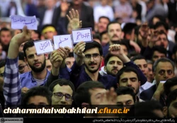 دیدار با ولایت