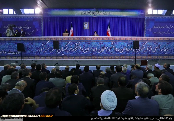 دیدار با ولایت