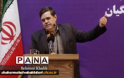 پیام تشکر رییس دانشگاه فرهنگیان از تشریف فرمایی رهبر معظم انقلاب اسلامی(مدظله العالی) به این دانشگاه در هفته بزرگداشت مقام معلم، بهار1397