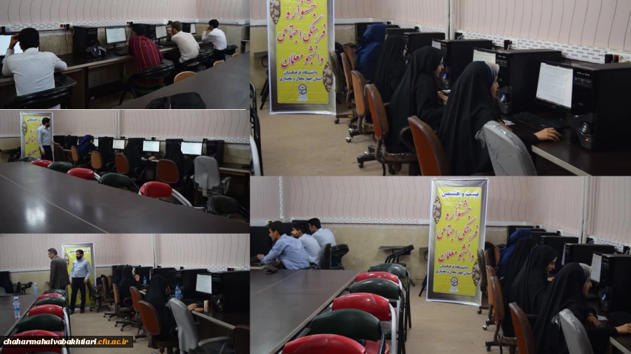 آزمون آنلاین مرحله کشوری در رشته های کتبی جشنواره 28