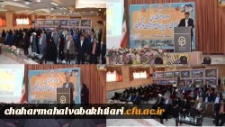 افتتاحیه دوره توان افزایی سرپرستان سراهای دانشجویی در دانشگاه فرهنگیان چهارمحال و بختیاری