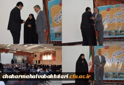 تقدیر از سرپرست مدیریت امور پردیس های استان چهارمحال و بختیاری