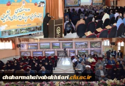 حضور خانم دکتر علی نژاد معاون دانشجویی دانشگاه فرهنگیان در افتتاحیه دوره منطقه ای توان افزایی سرپرستان سراهای دانشجویی