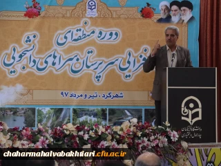 ارتقاء جایگاه مدیریتی سراهای دانشجویی در دانشگاه فرهنگیان