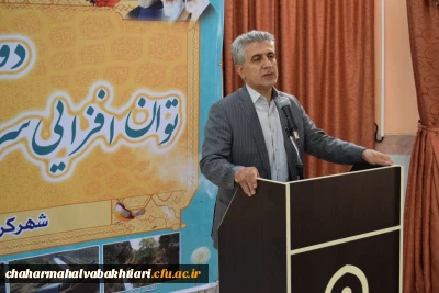 مدیرکل آموزش وپرورش چهارمحال و بختیاری:
توسعه کشور در گرو توسعه نظام آموزش و پرورش و از طریق تربیت نیروی انسانی متخصص و متعهد به اخلاق و با انگیزه و توانمند است