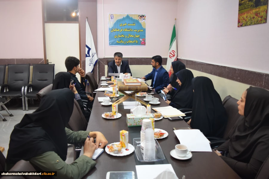 نشست خبری با اصحاب رسانه در خصوص اهمیت و جایگاه دانشگاه فرهنگیان در انتخاب رشته دانش آموزان