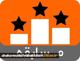 مسابقه طراحی لباس ورزشی و مدال قهرمانی